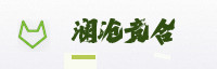 伙伴同行